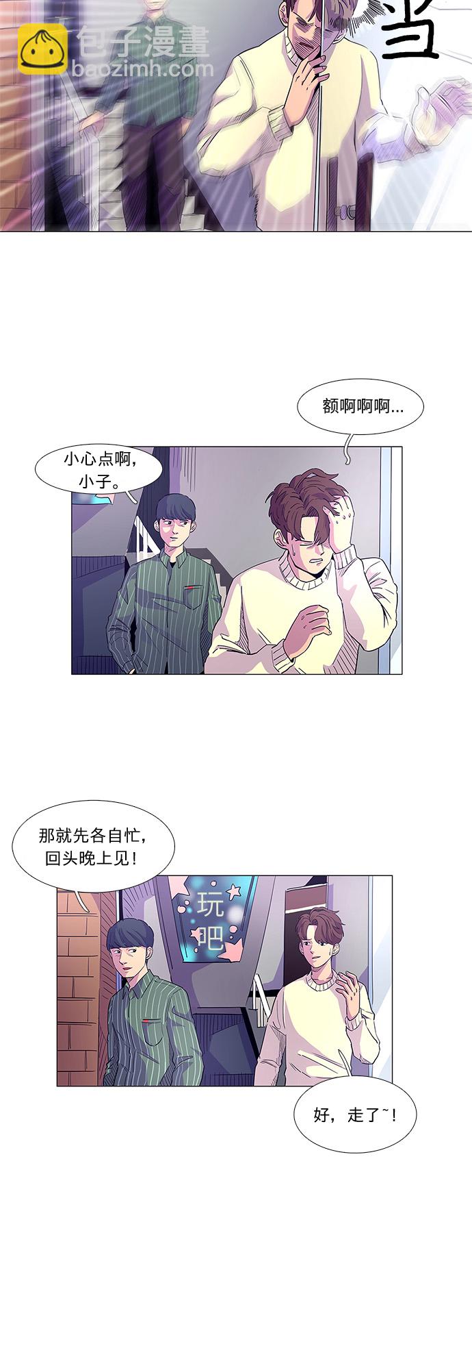 第1话 英雄19