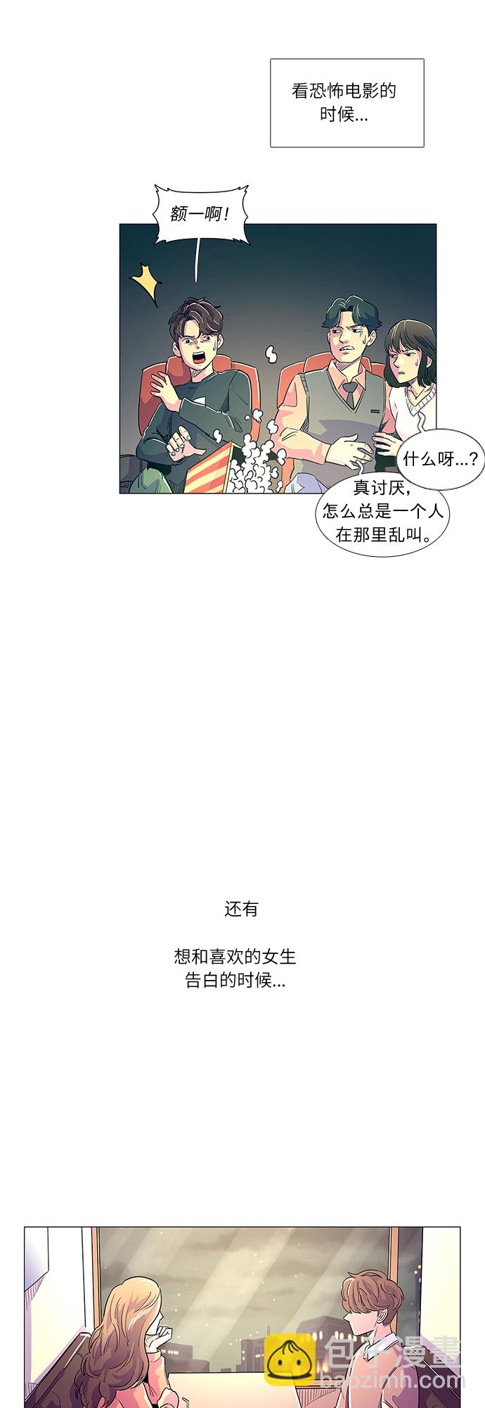 第1话 英雄21