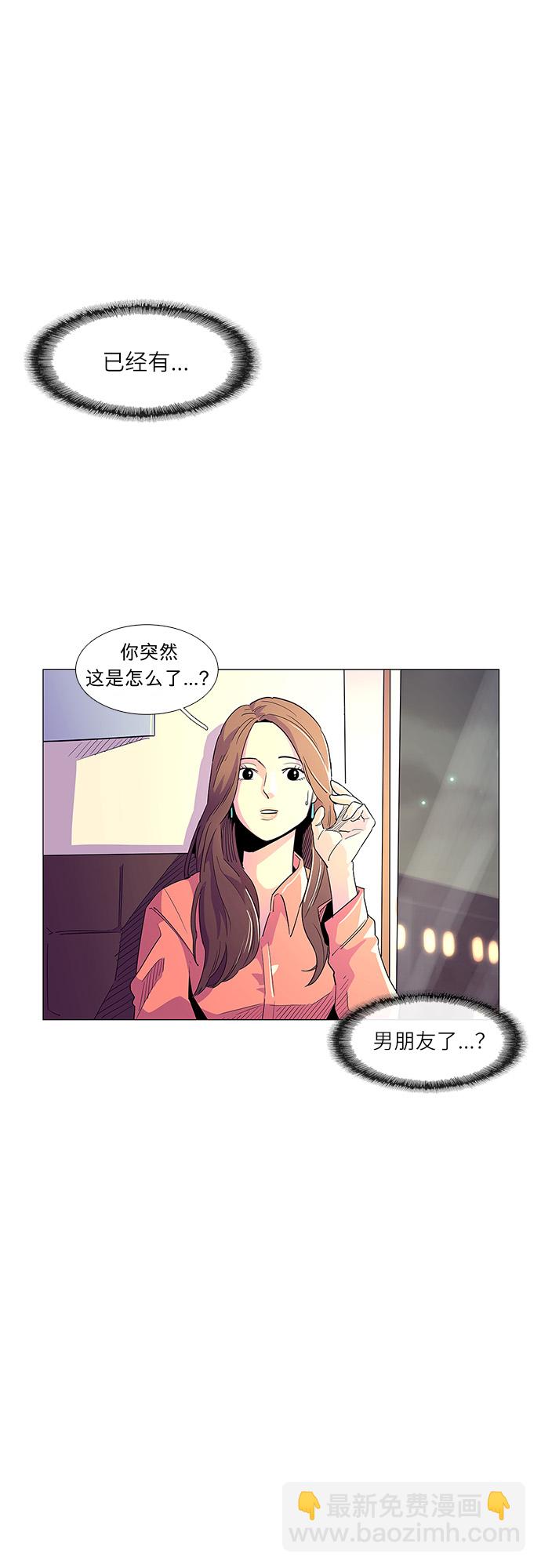 第1话 英雄24