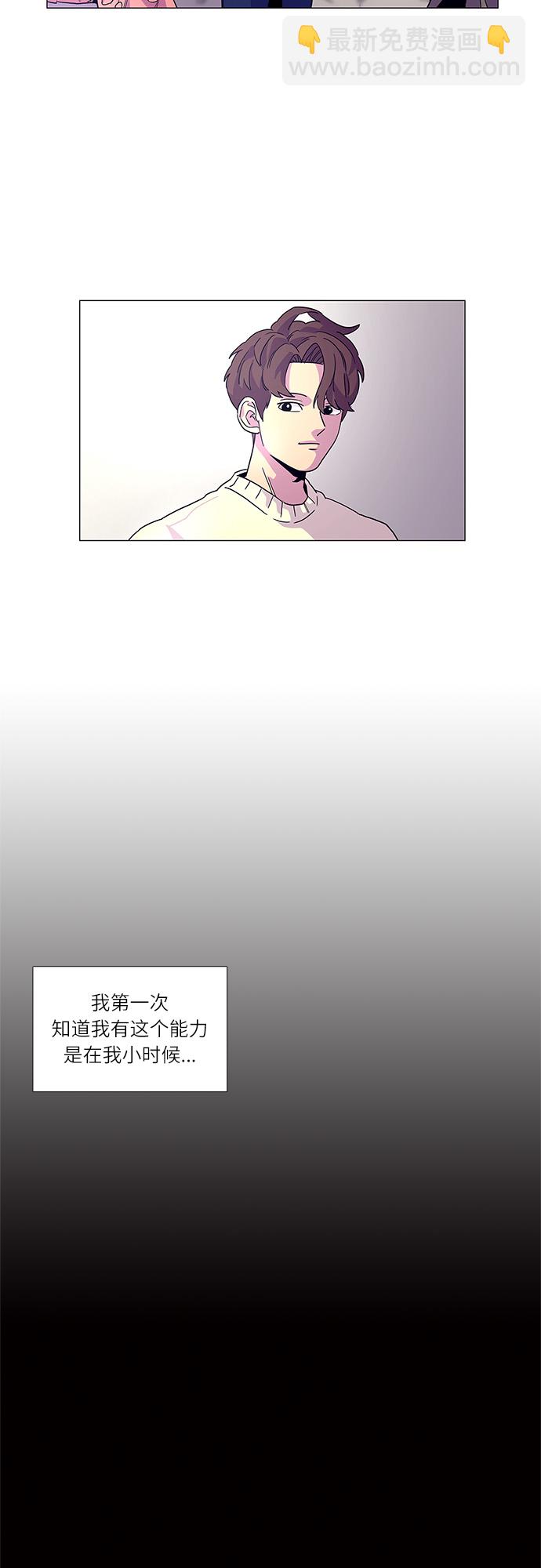 第1话 英雄27
