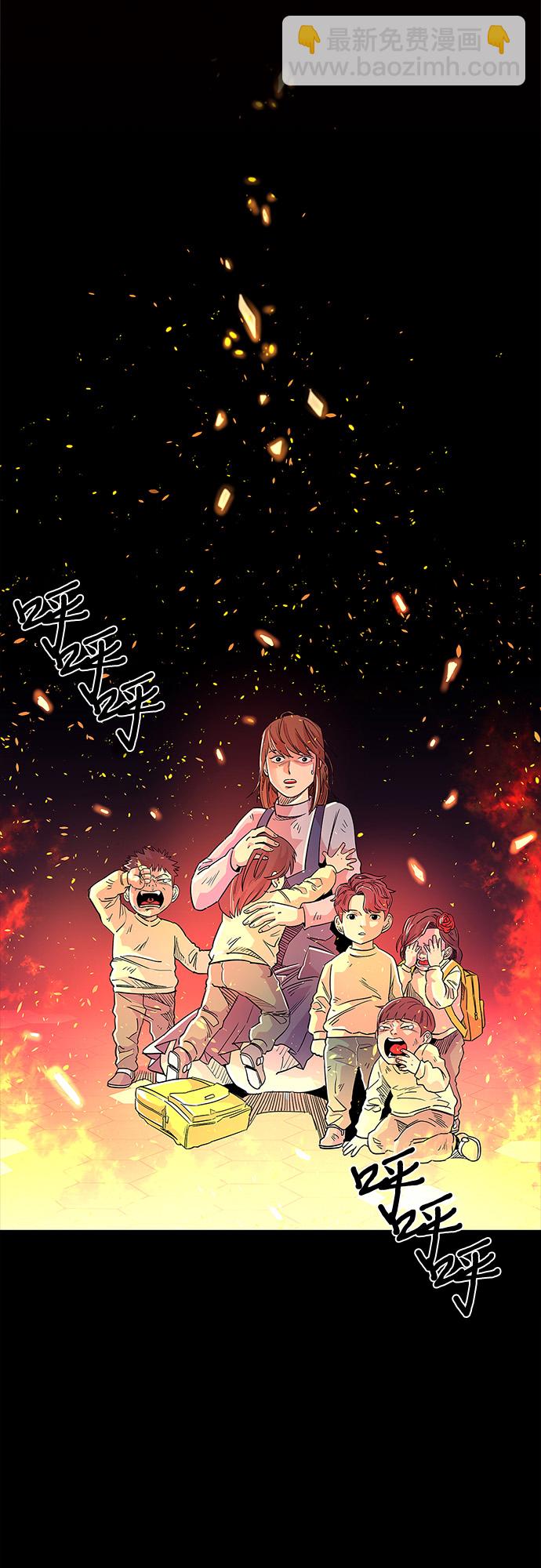 第1话 英雄28