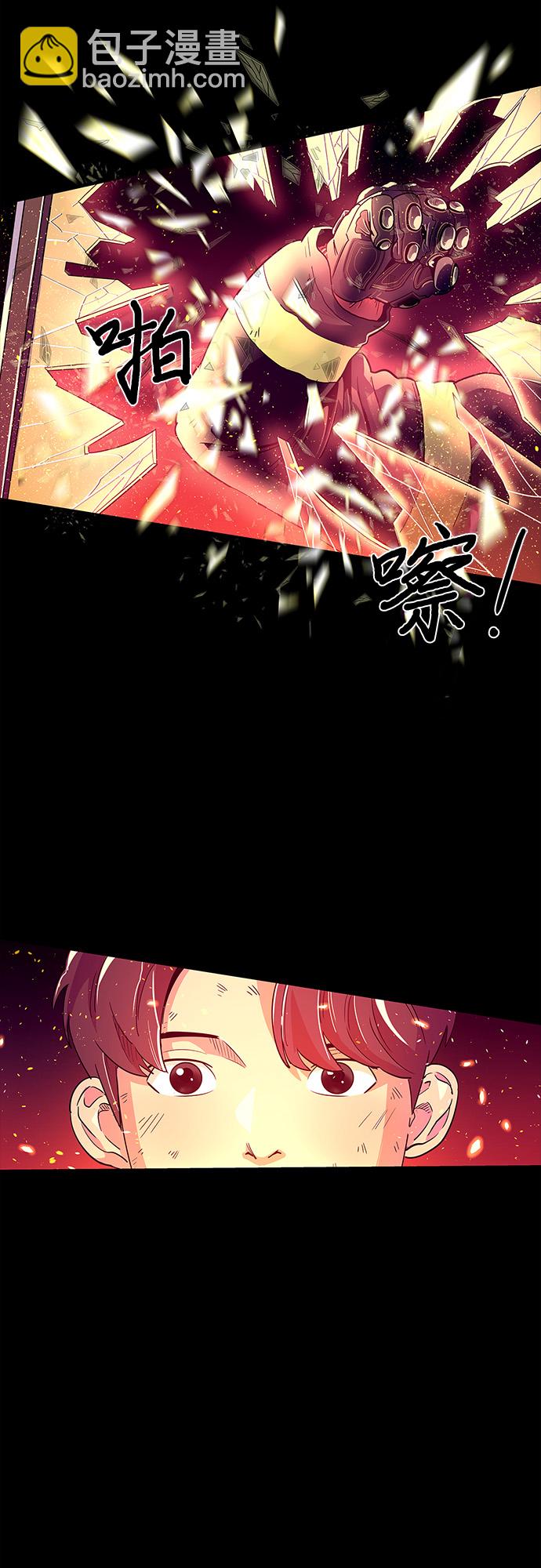 第1话 英雄31