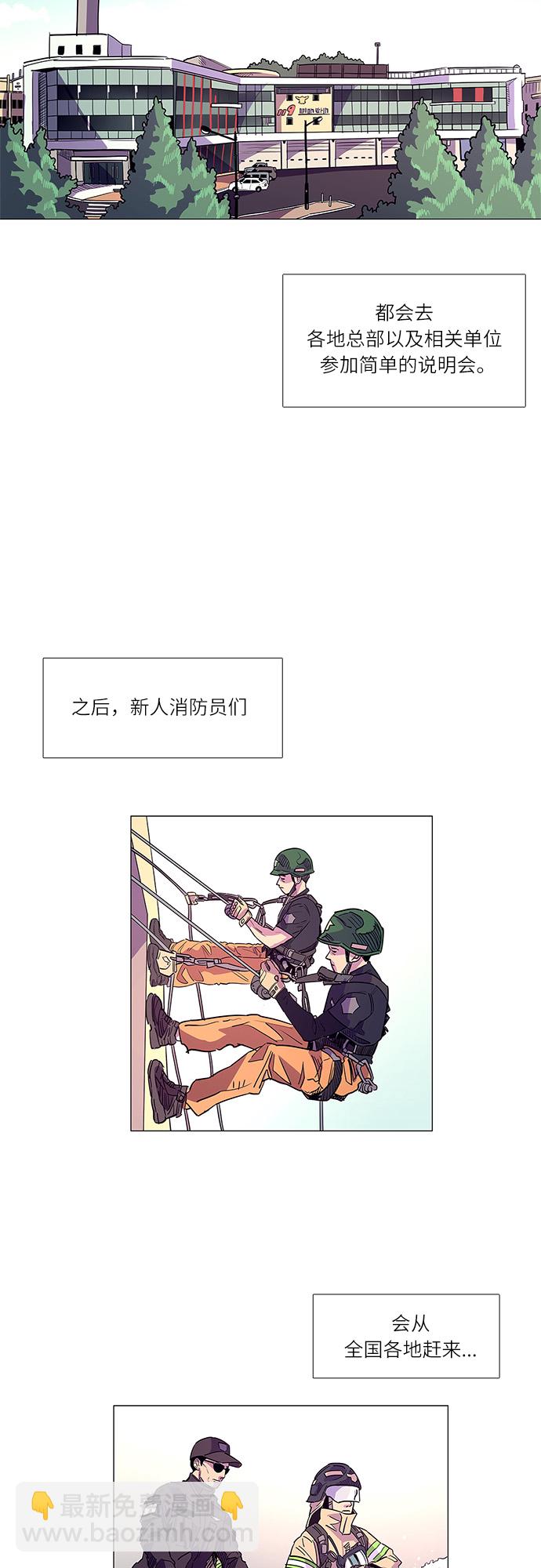 第1话 英雄35