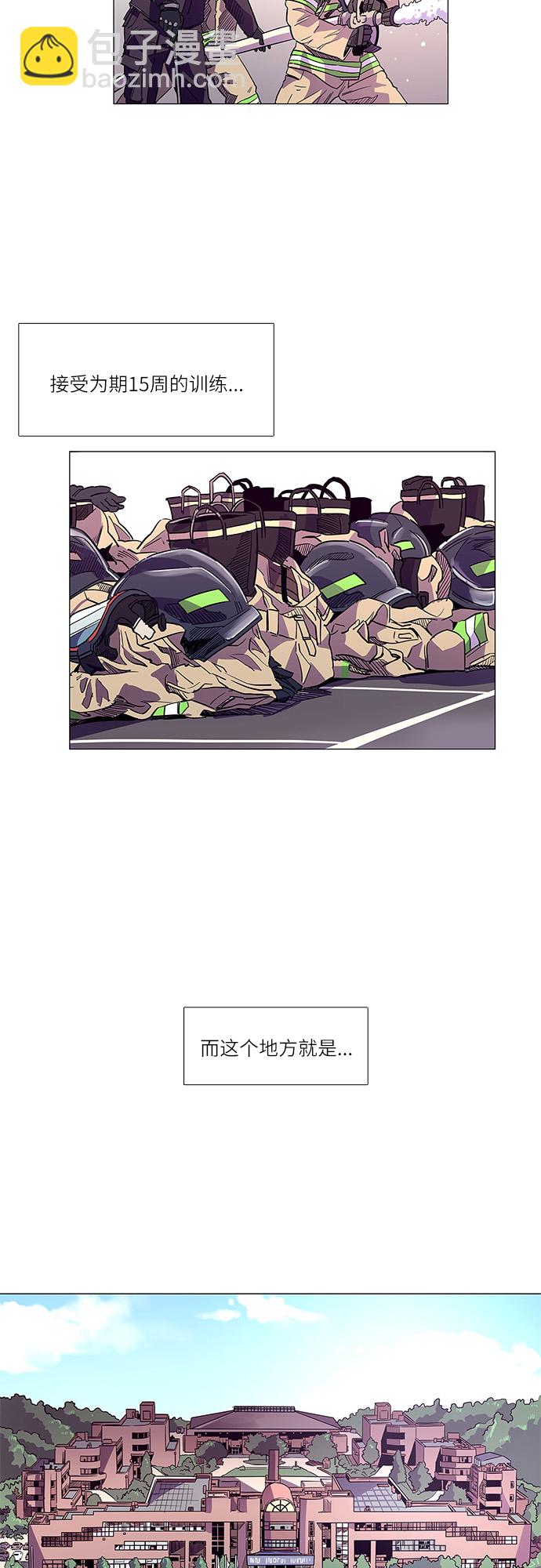 第1话 英雄36