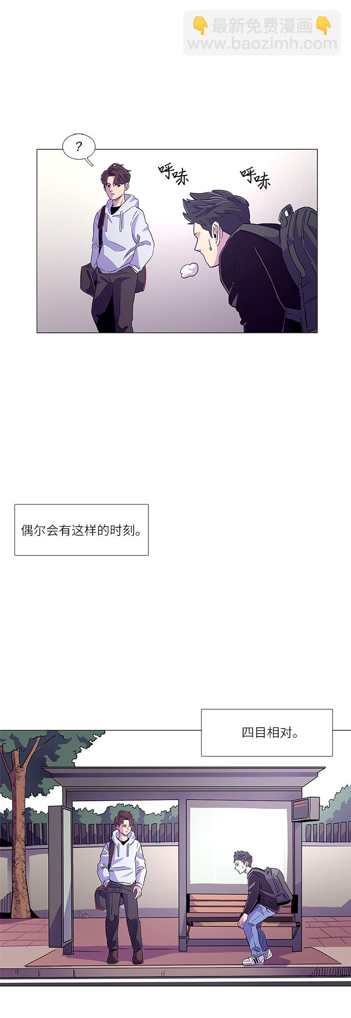 第1话 英雄39