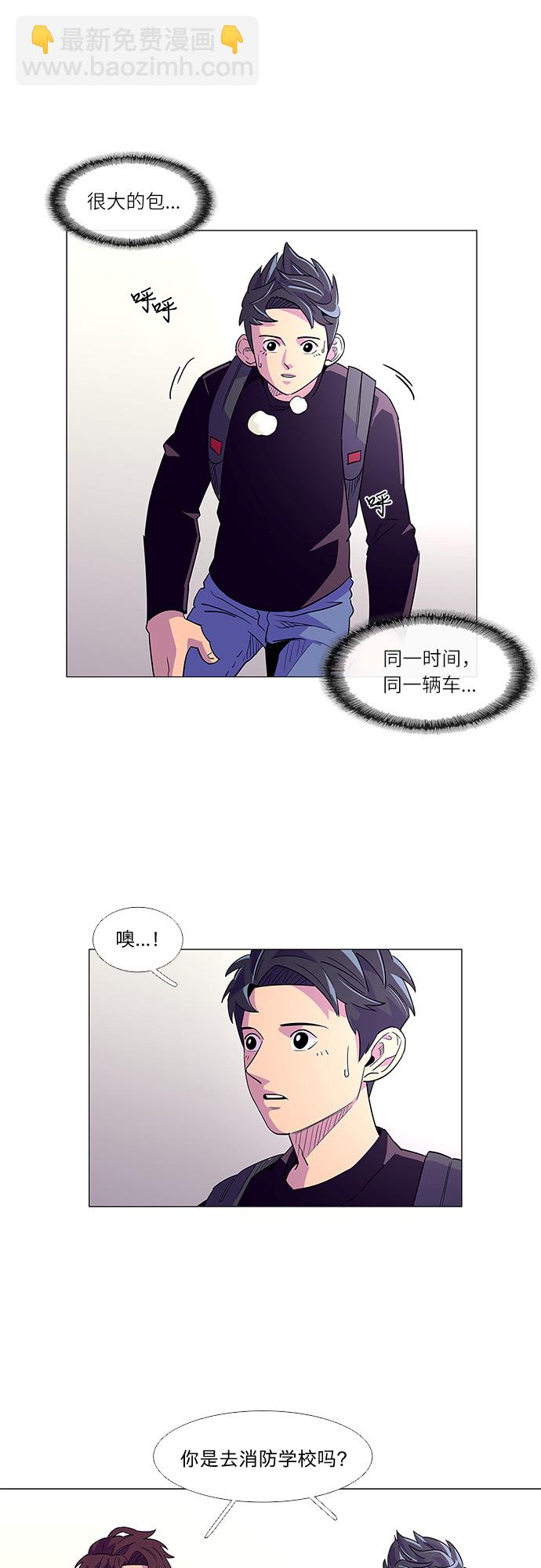 第1话 英雄40