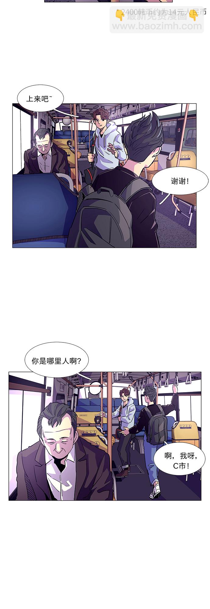 第1话 英雄46