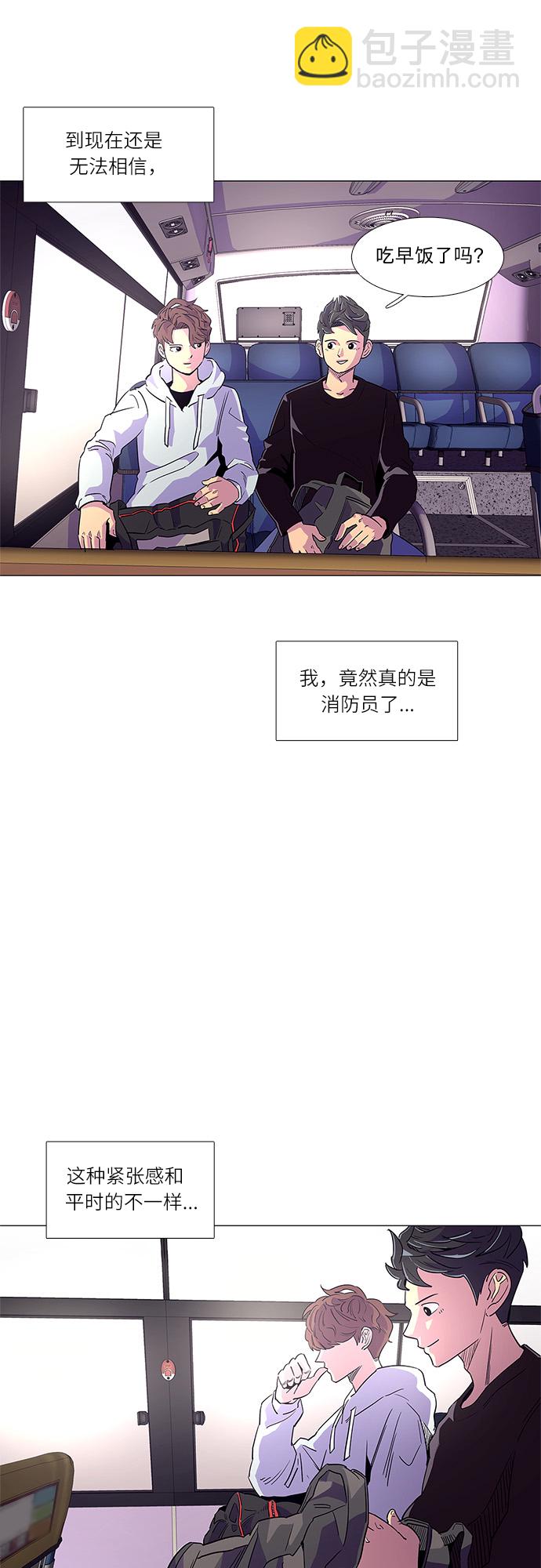 第1话 英雄48