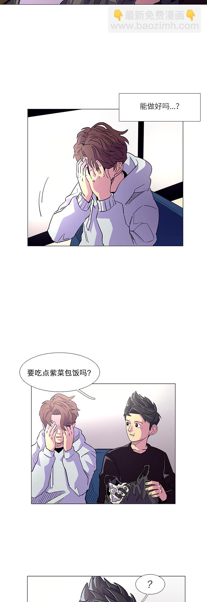 第1话 英雄49