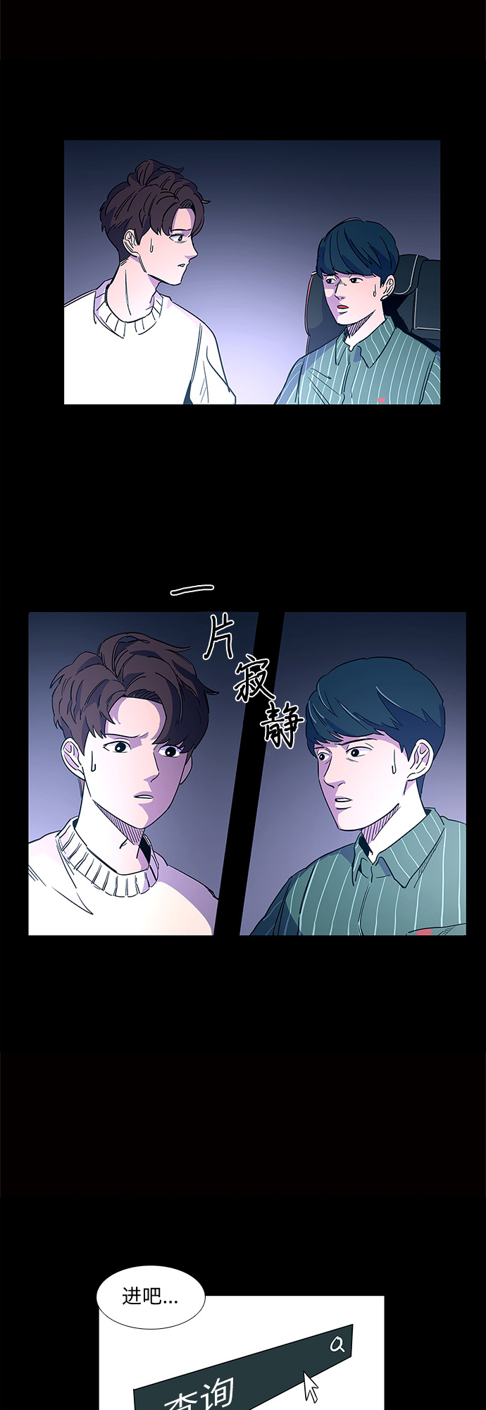 第1话 英雄5