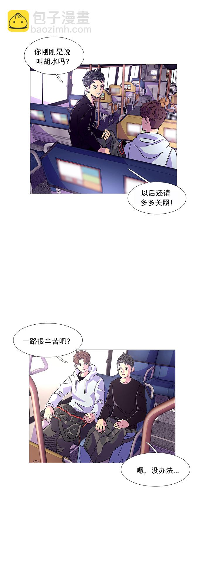 第1话 英雄51
