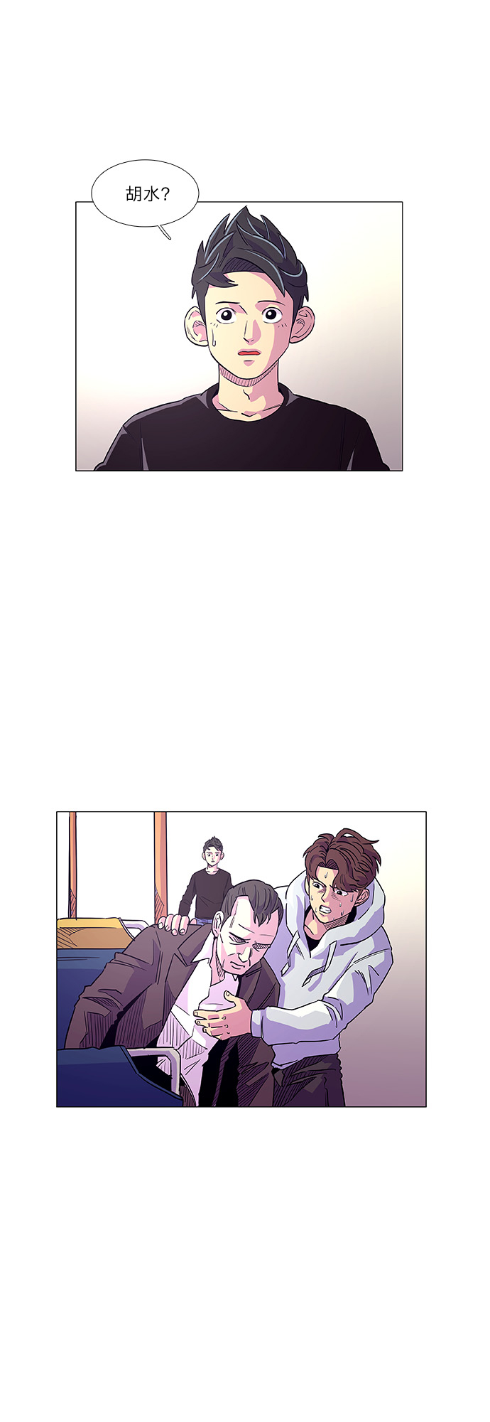 第1话 英雄56