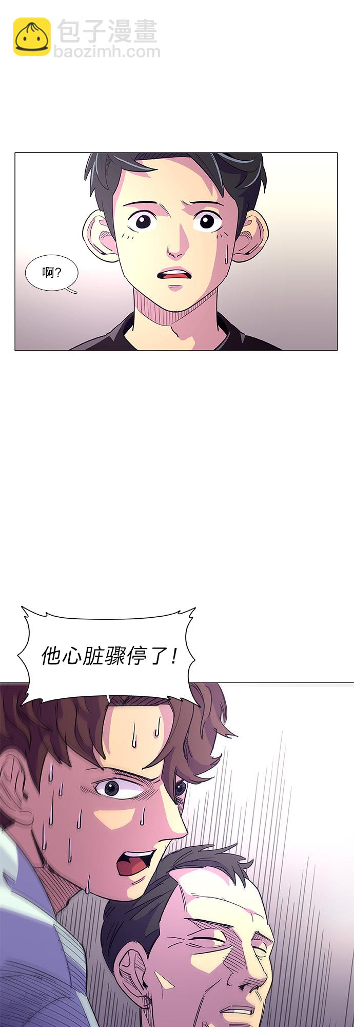 第1话 英雄58