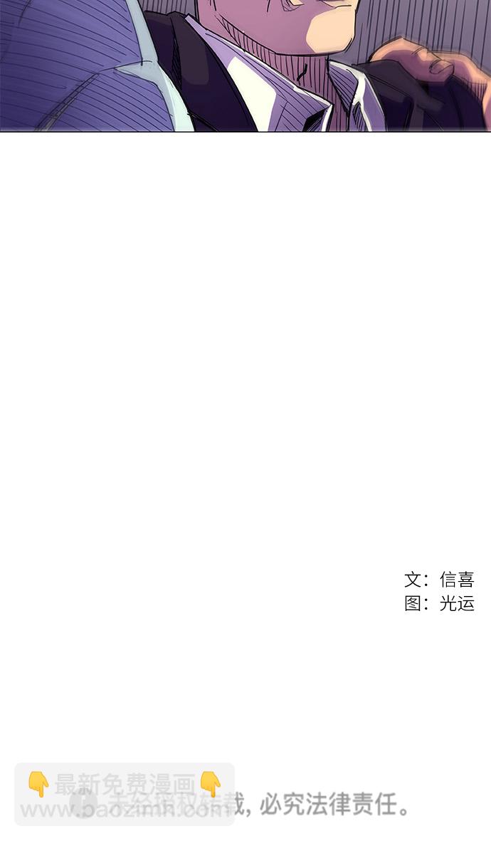 第1话 英雄59