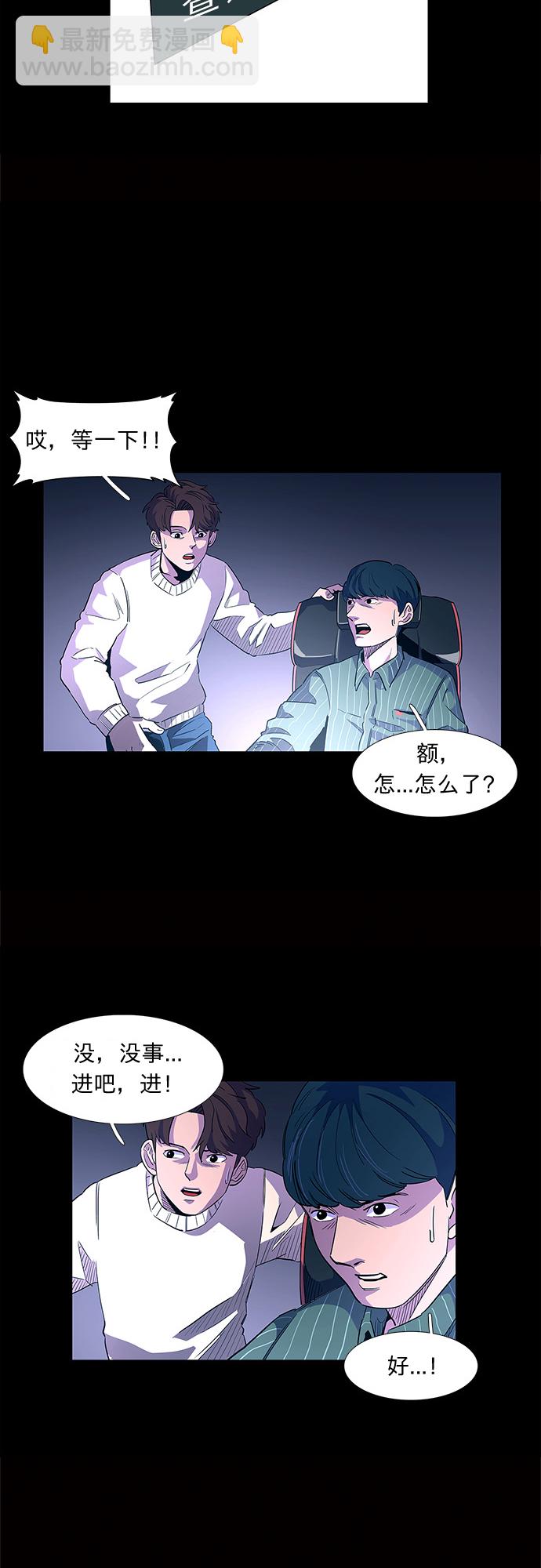 第1话 英雄6