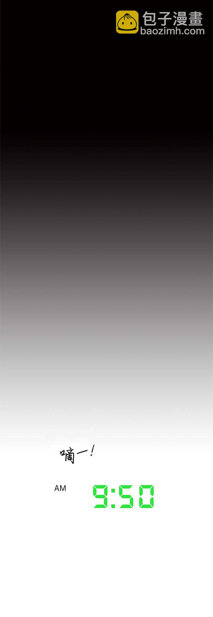 第1话 英雄8