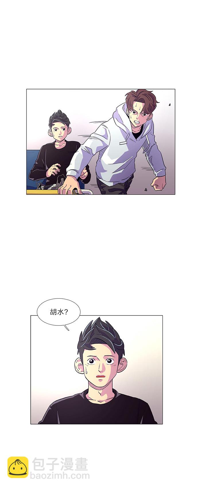 第2话 CPR: 心肺复苏12