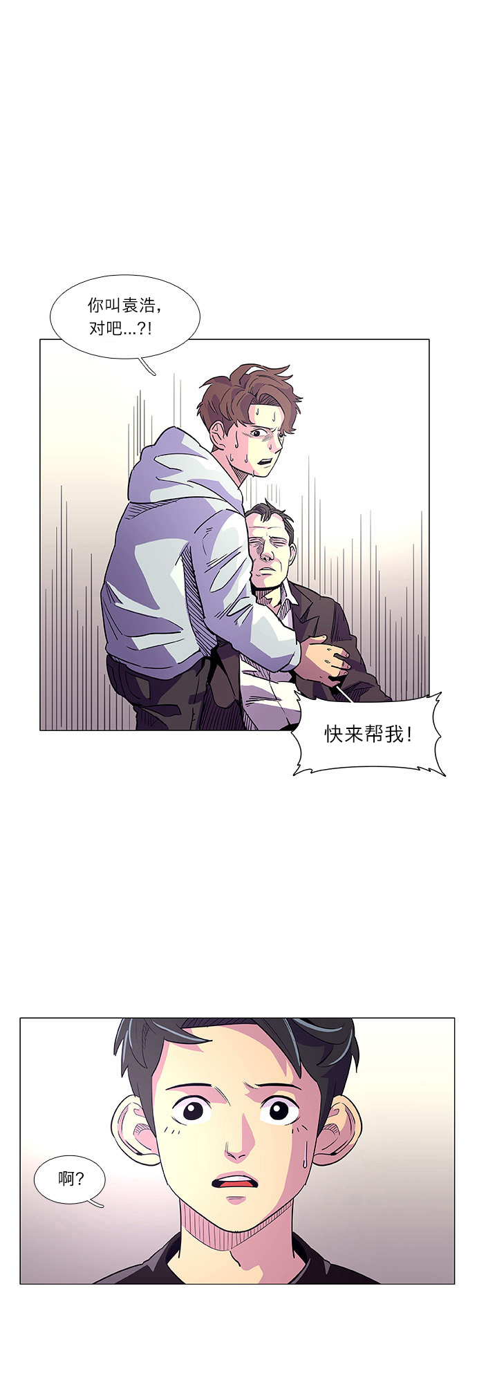 第2话 CPR: 心肺复苏14