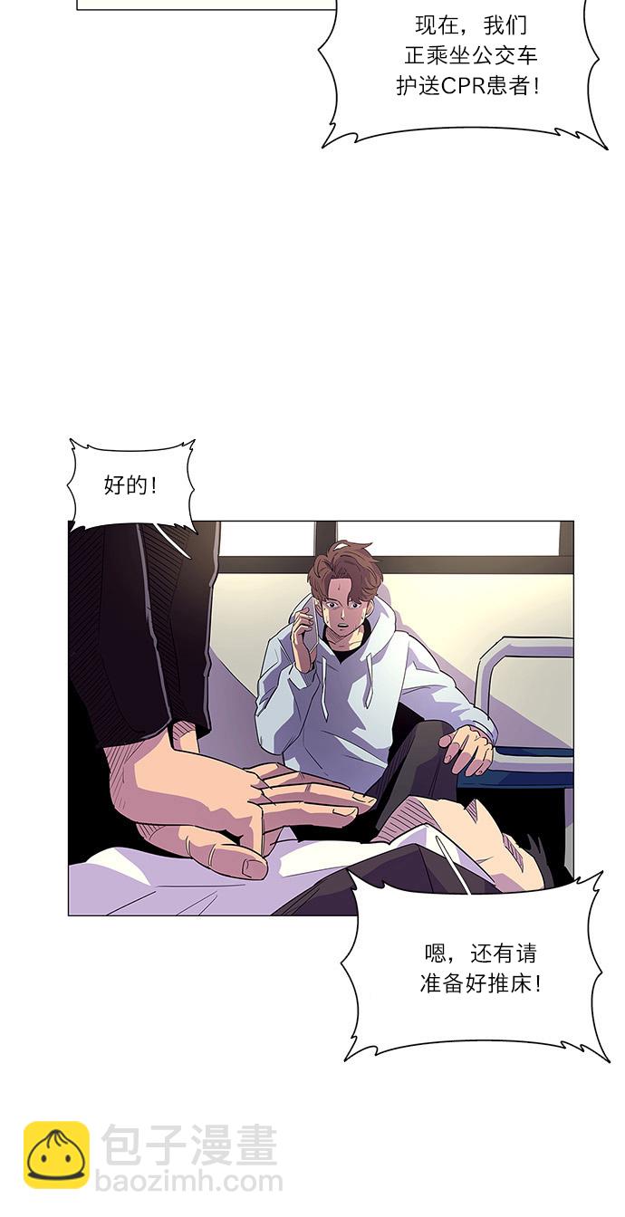 第2话 CPR: 心肺复苏25