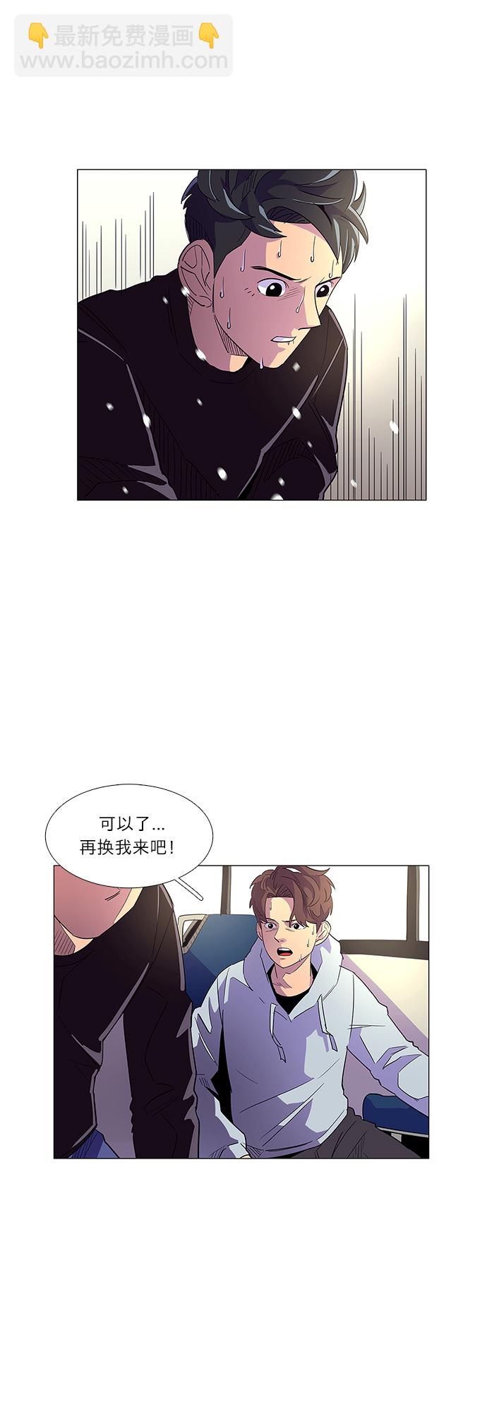 第2话 CPR: 心肺复苏26
