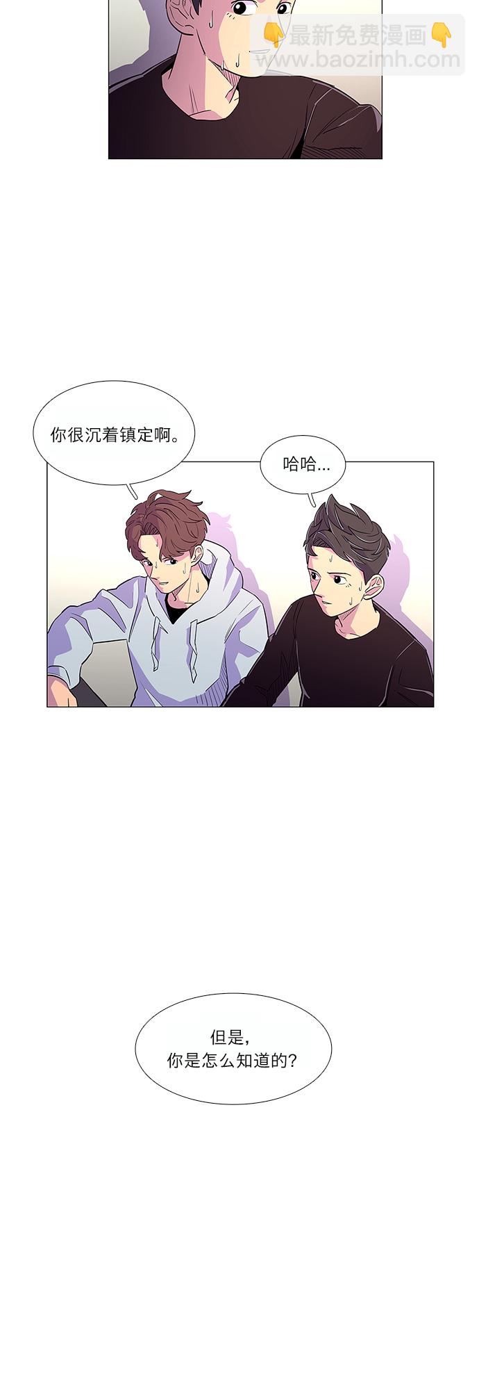 第2话 CPR: 心肺复苏37