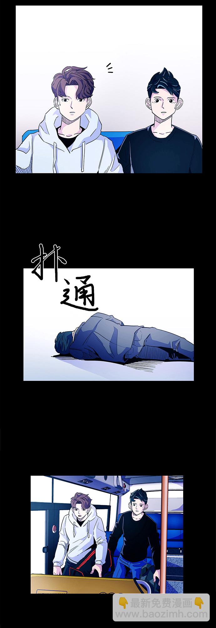 第2话 CPR: 心肺复苏4