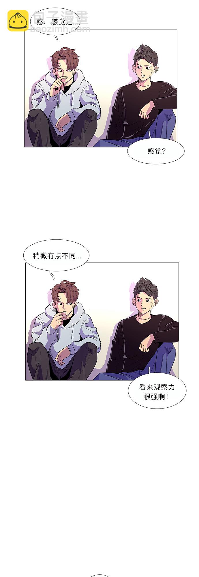 第2话 CPR: 心肺复苏40