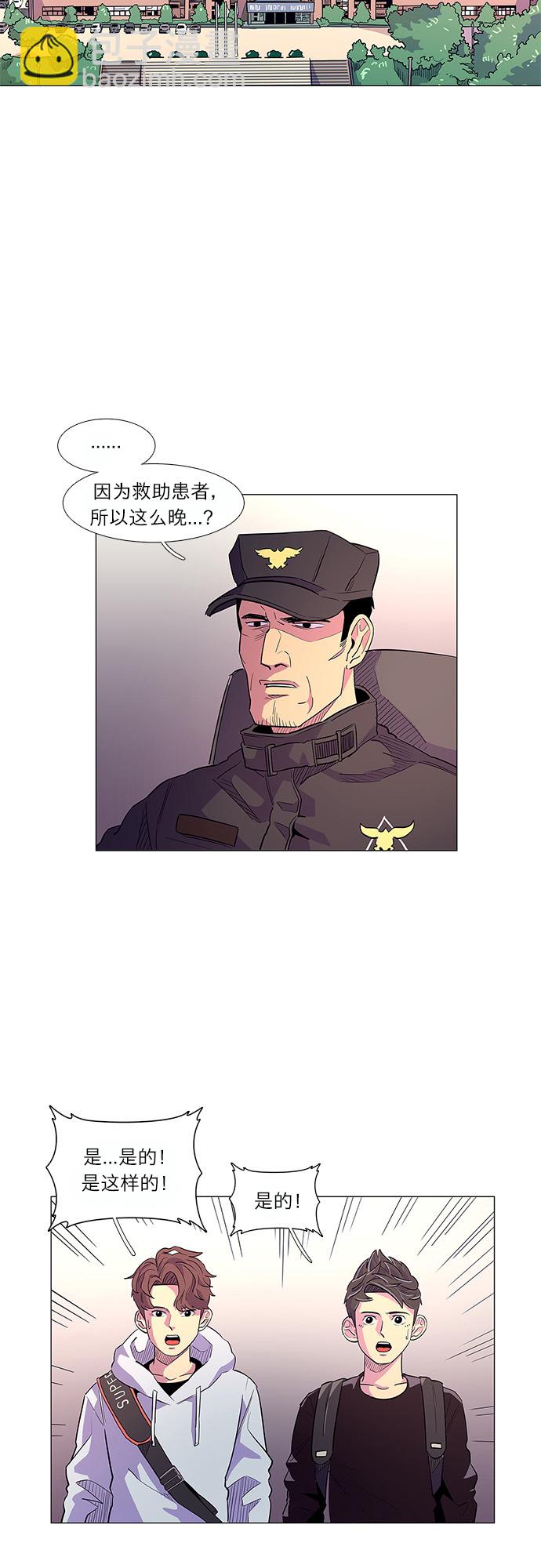 第2话 CPR: 心肺复苏43