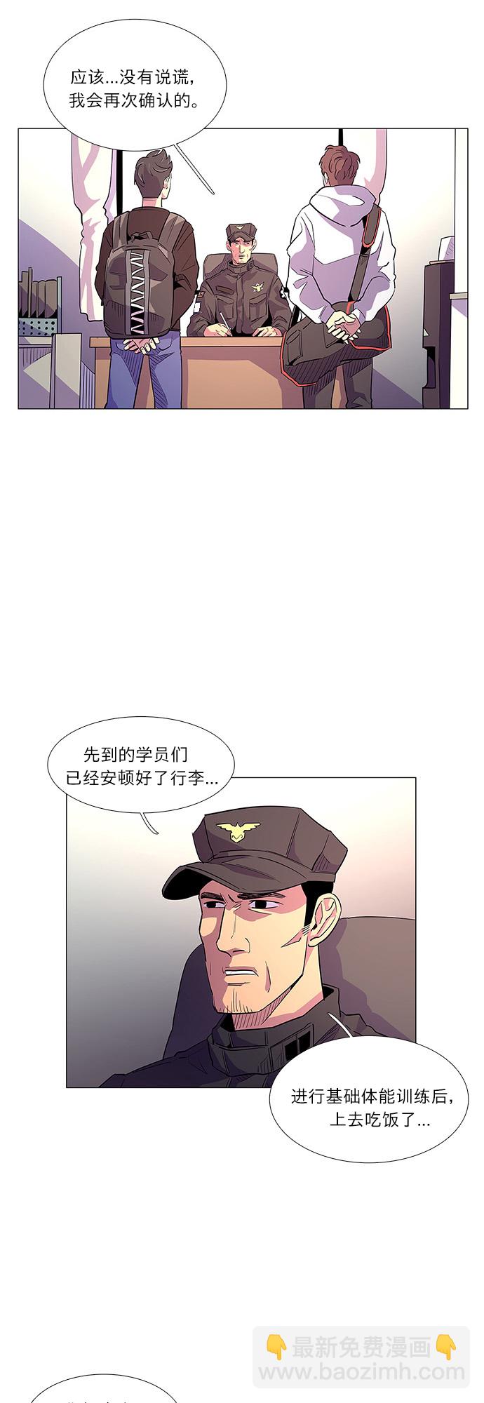 第2话 CPR: 心肺复苏45