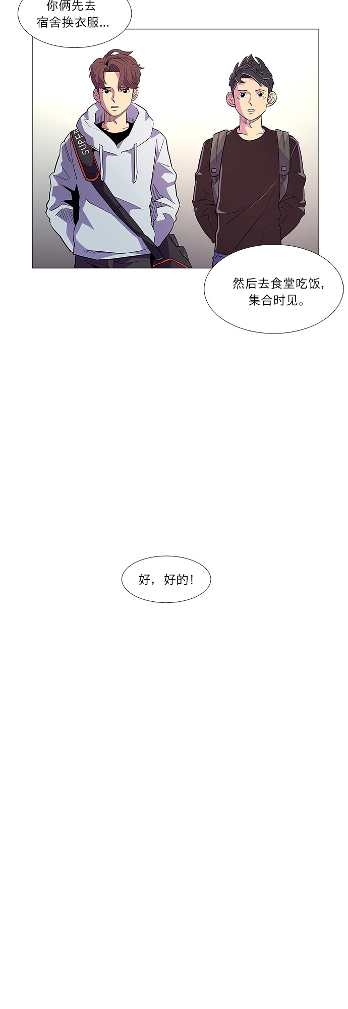 第2话 CPR: 心肺复苏46