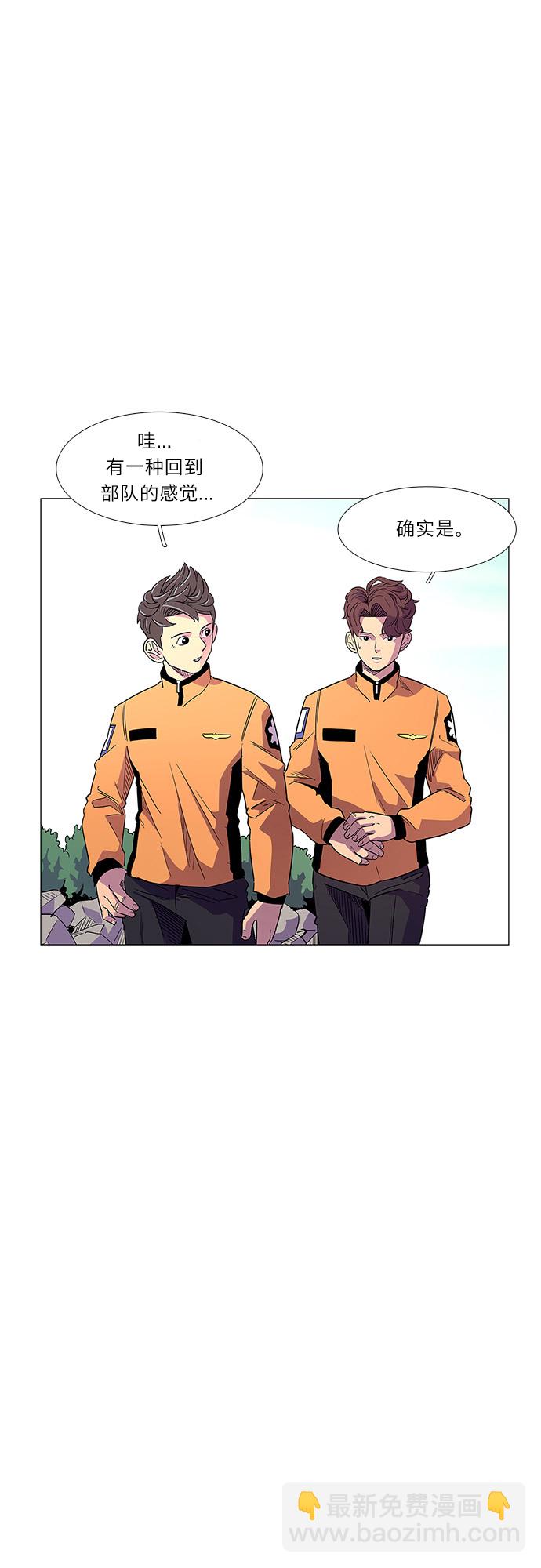 第2话 CPR: 心肺复苏48