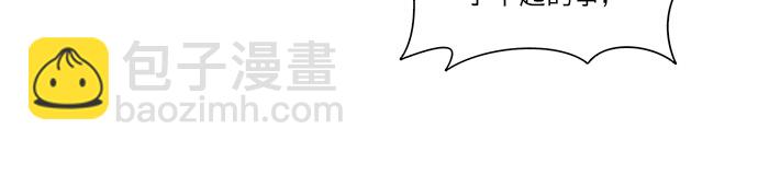 第3话 入队仪式44