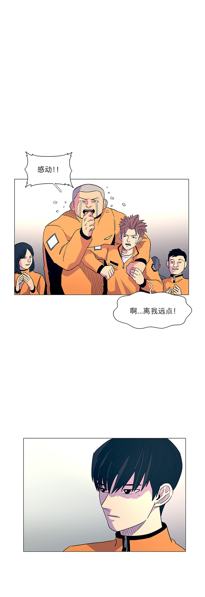 第3话 入队仪式45