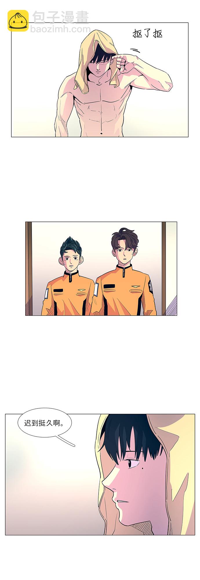 第3话 入队仪式7