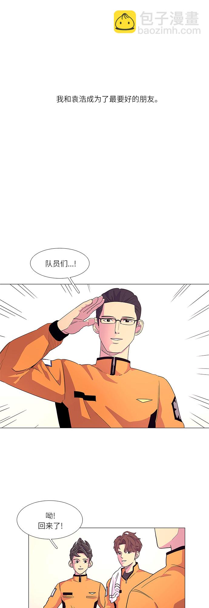 第4话 索降训练（1）11