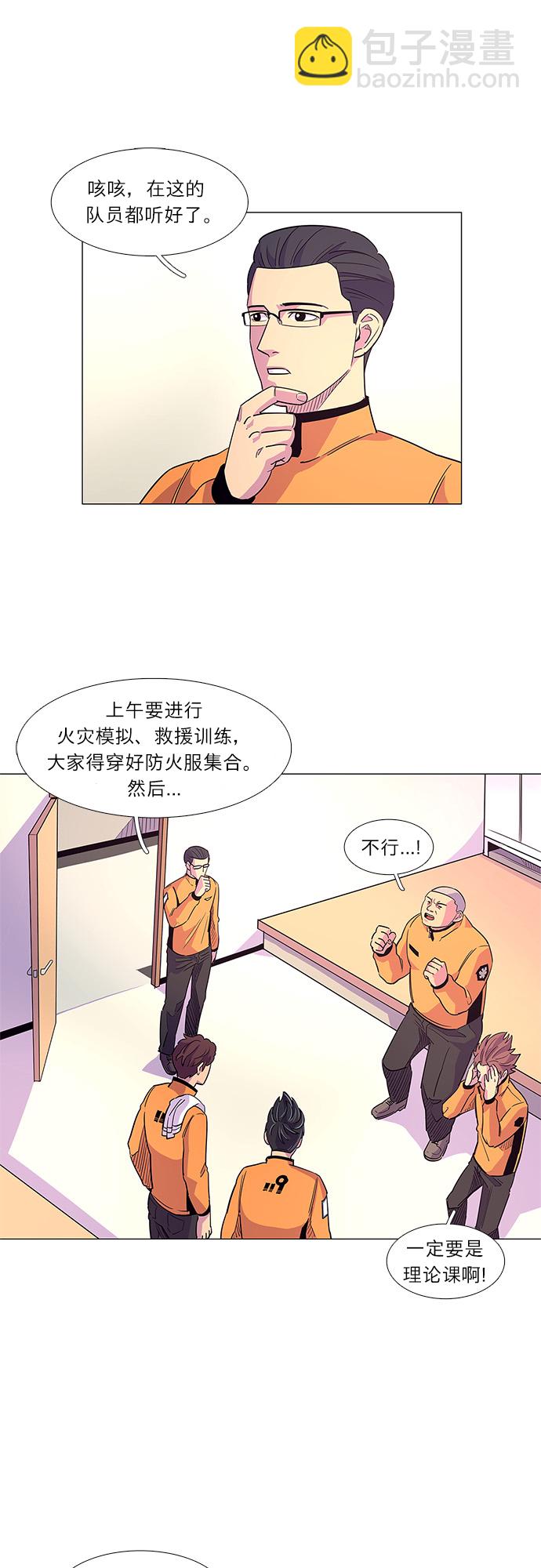 第4话 索降训练（1）14