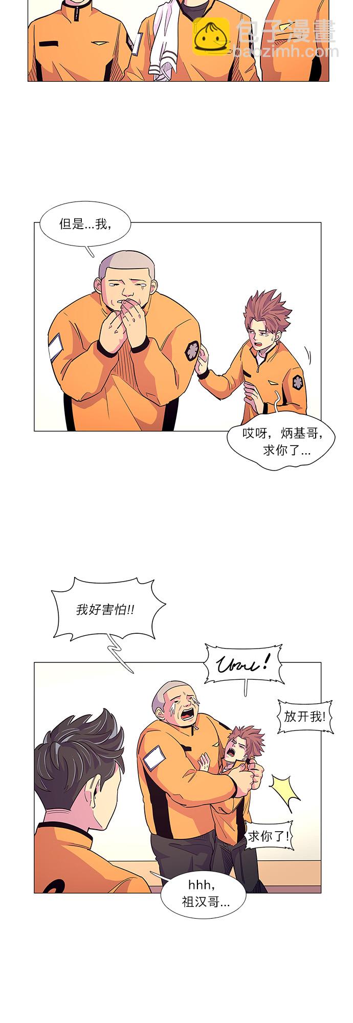 第4话 索降训练（1）16
