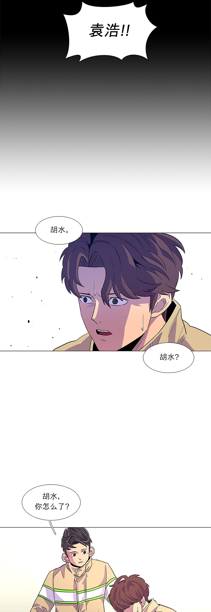 第4话 索降训练（1）26