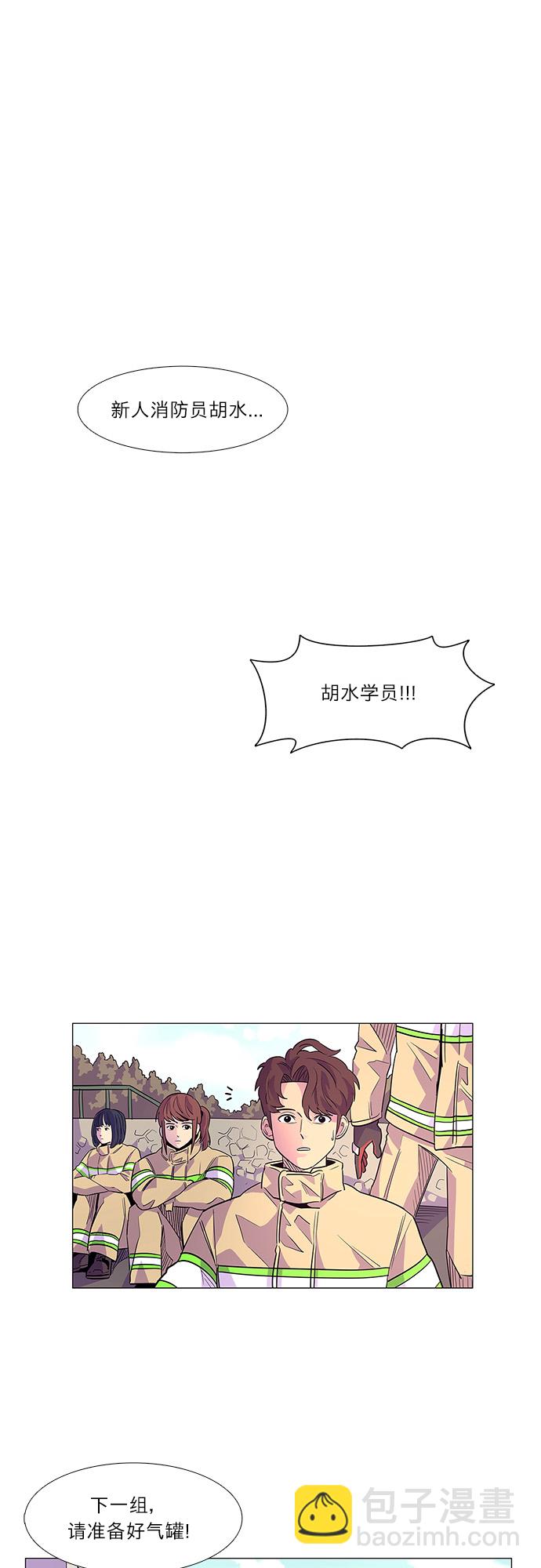第4话 索降训练（1）30
