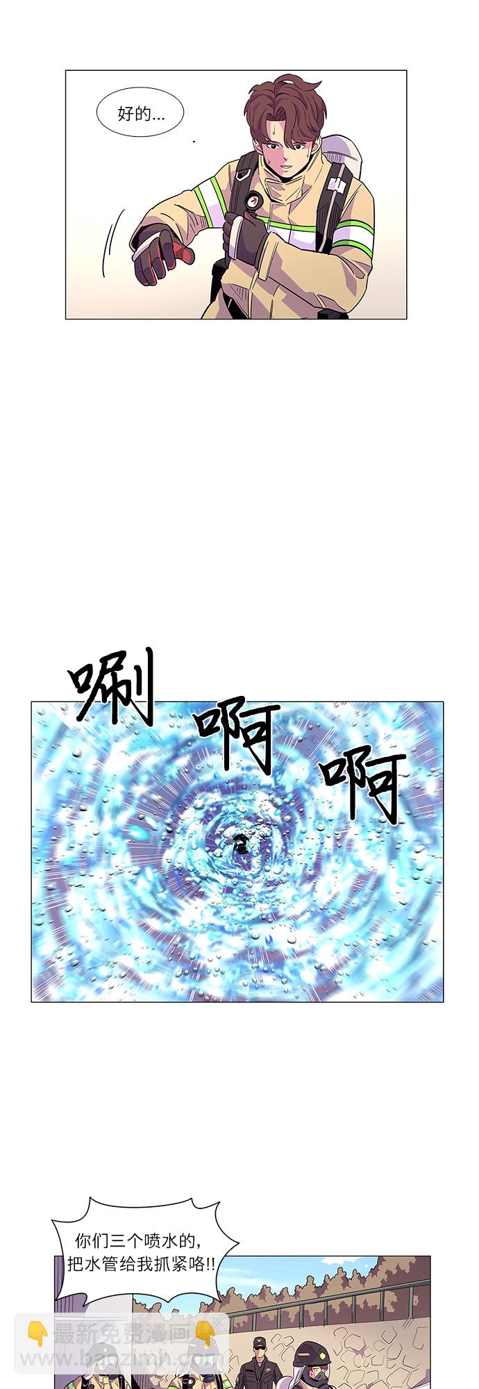 第4话 索降训练（1）34