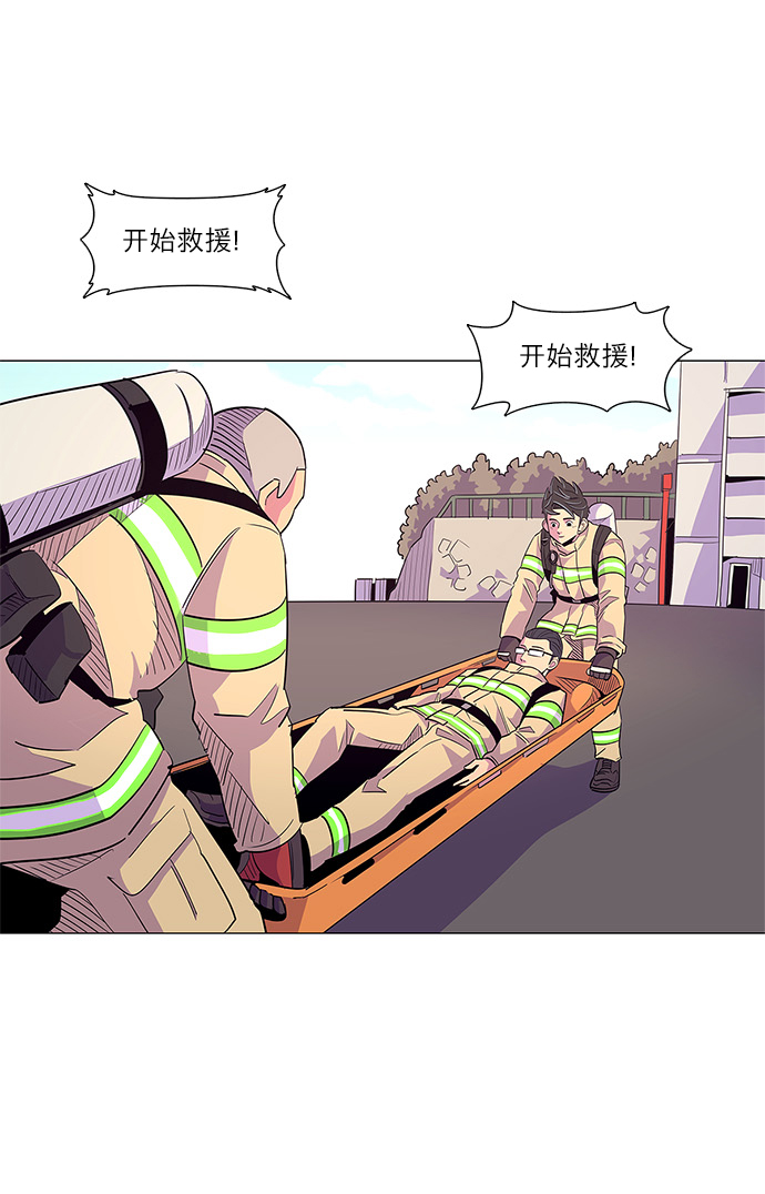 第4话 索降训练（1）36