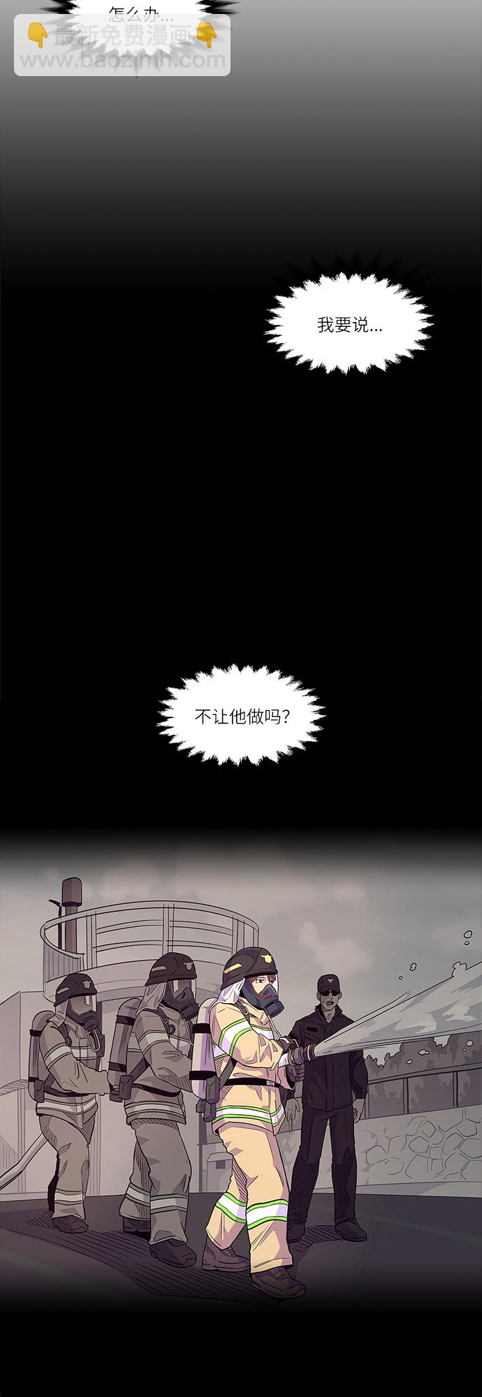 第4话 索降训练（1）39