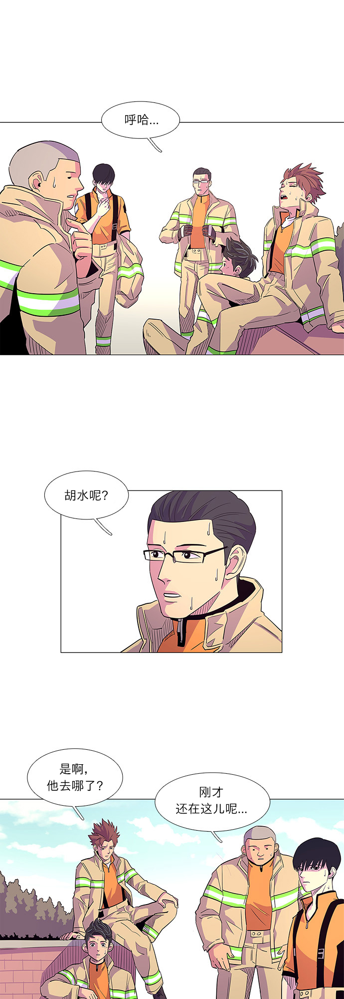 第4话 索降训练（1）41