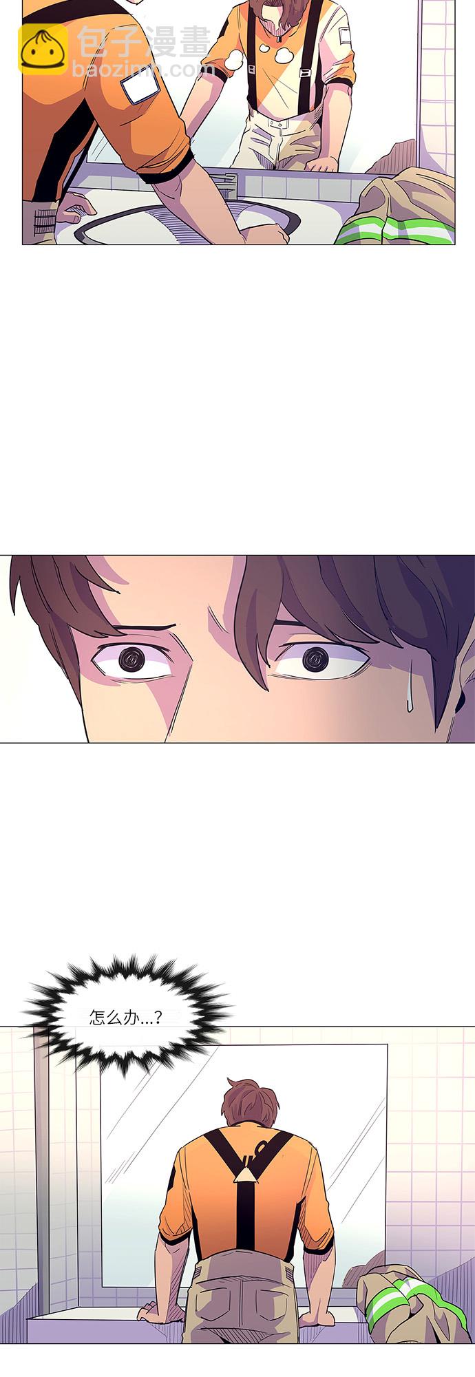 第4话 索降训练（1）43