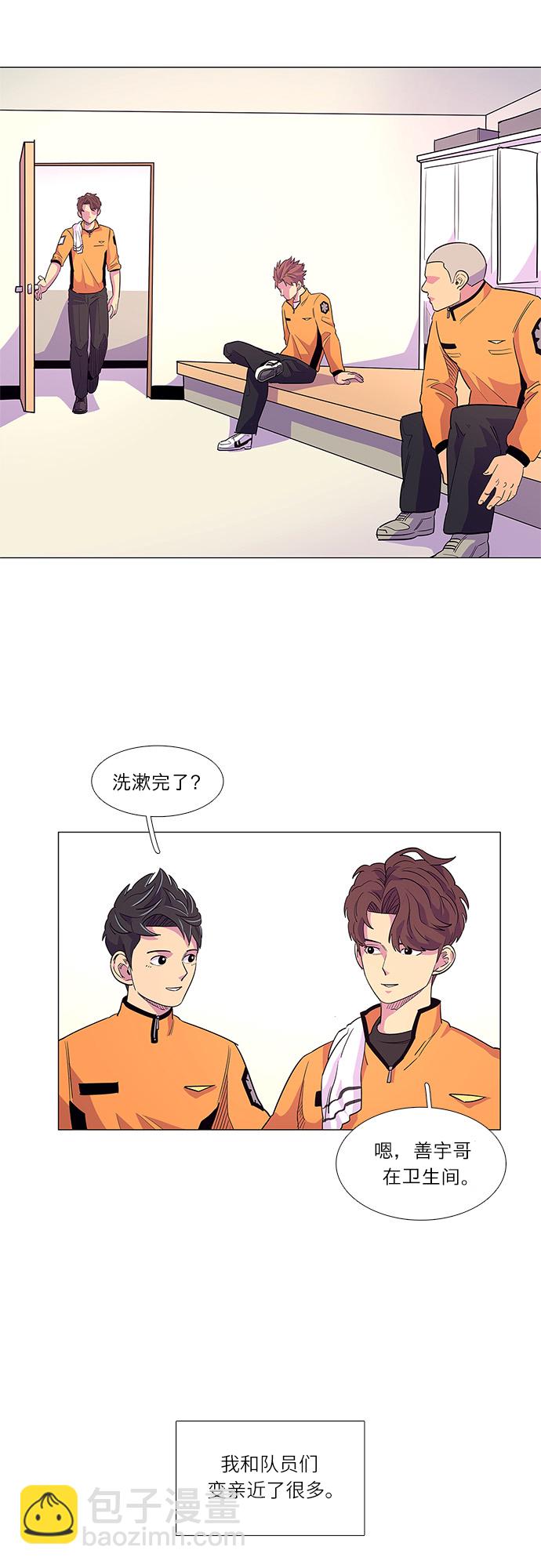第4话 索降训练（1）8