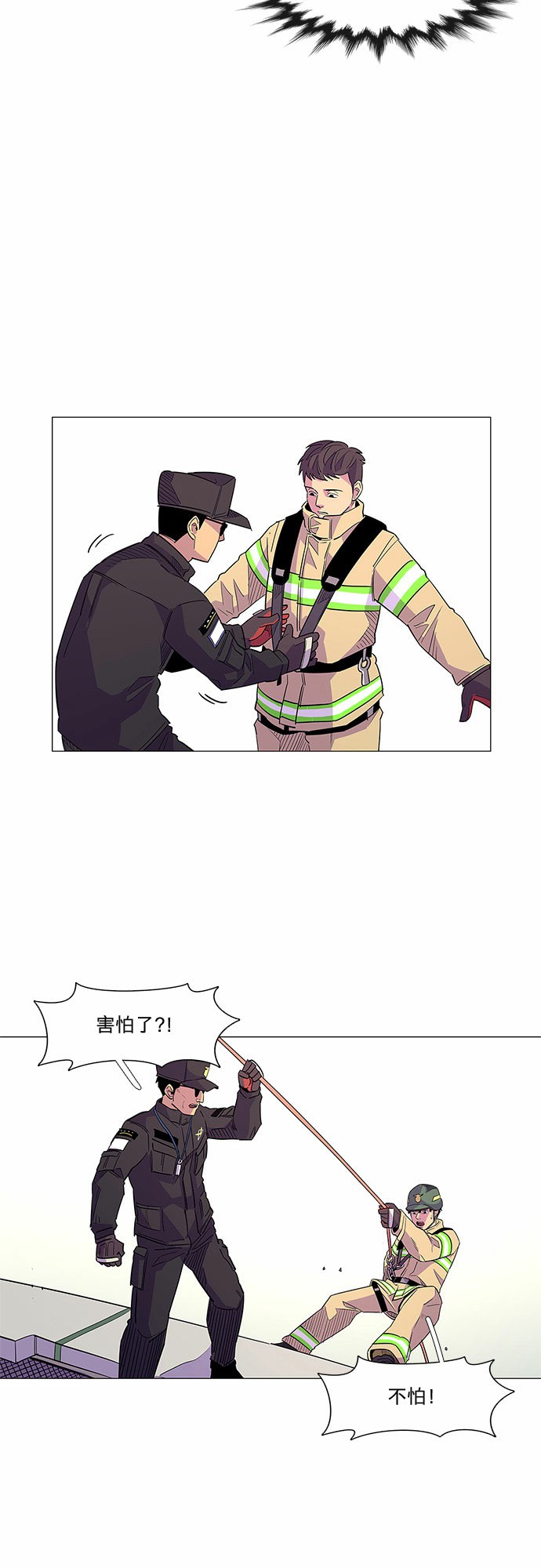 第5话 索降训练（2）35