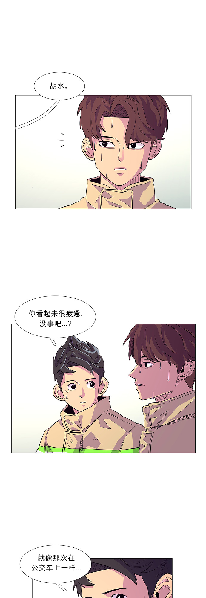 第5话 索降训练（2）8