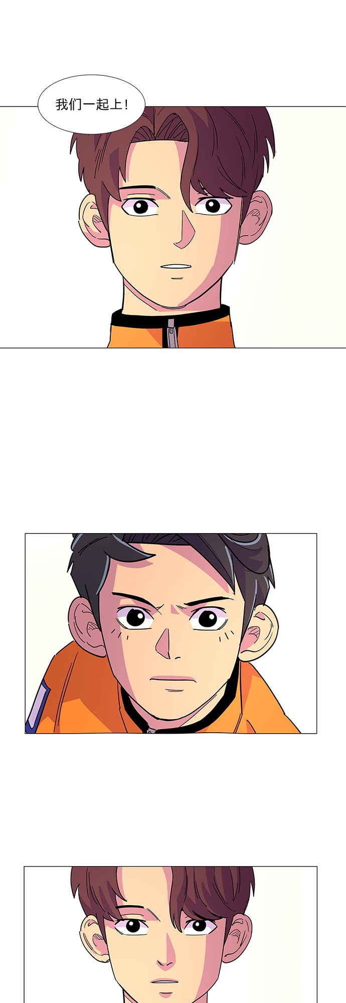 第7话 索降训练（4）17