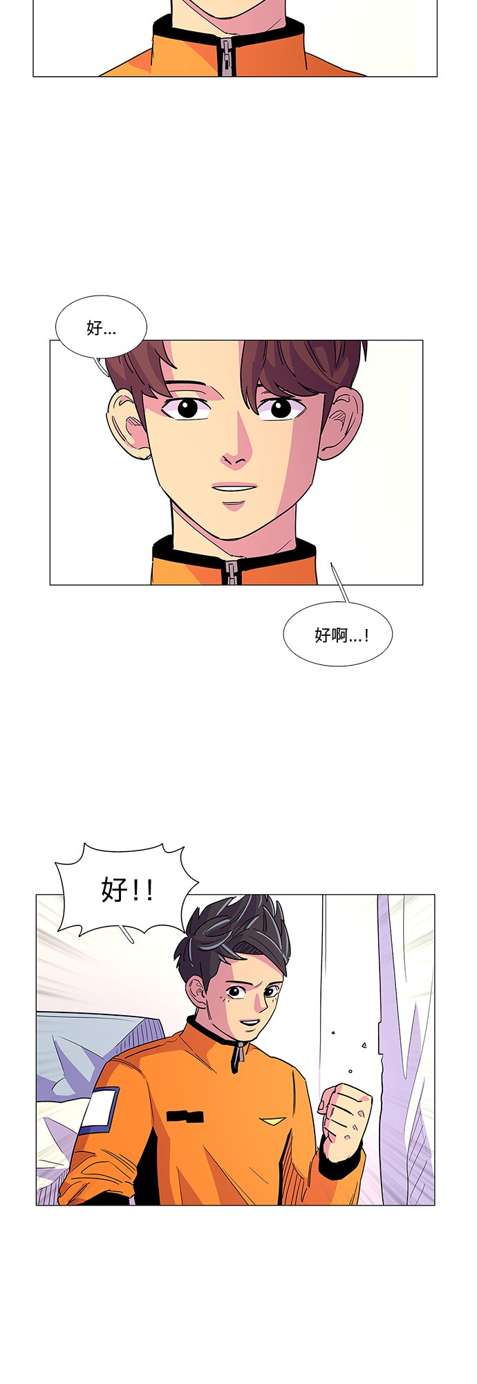 第7话 索降训练（4）18