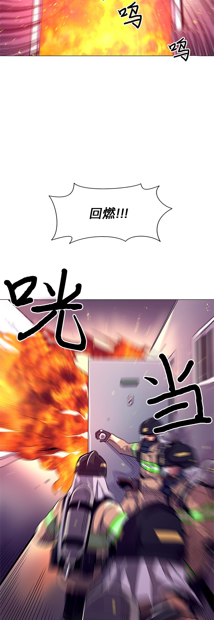 第7话 索降训练（4）24